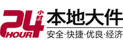 和田大件起重吊车出租有限公司 